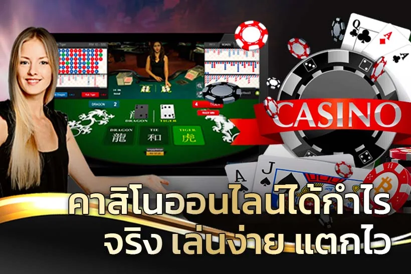 Visual suasana kategori kasino live OKJKT